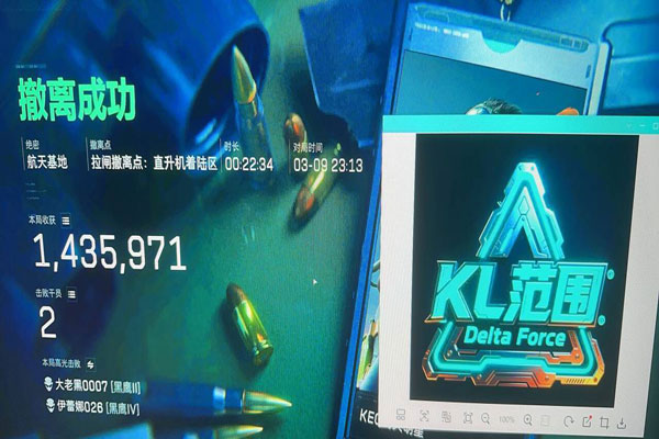 三角洲手游手机辅助器软件效果