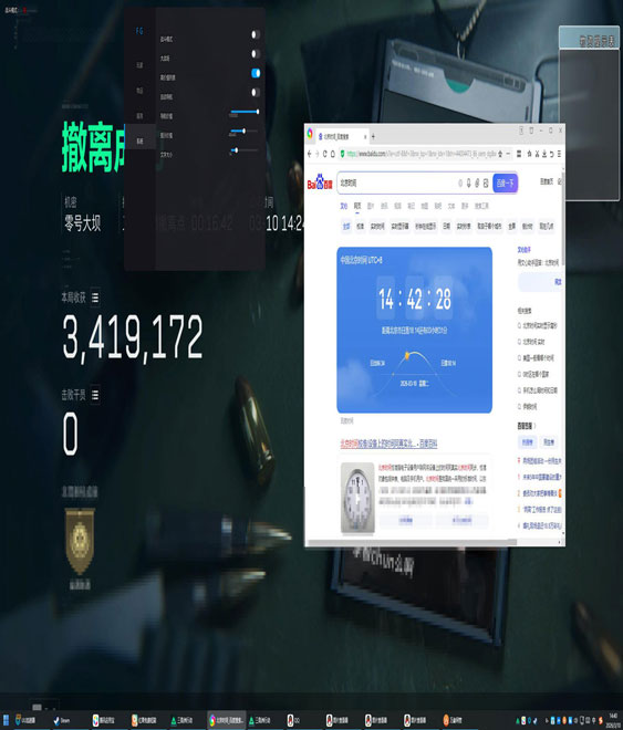 三角洲手游手机辅助器透视自瞄效果
